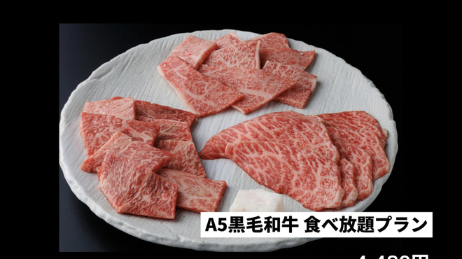 焼肉 あらし - メイン写真:
