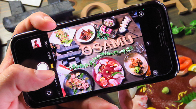 炉端 修 - メイン写真: