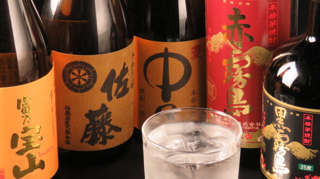 やきにくホルモン 幸心 - ドリンク写真: