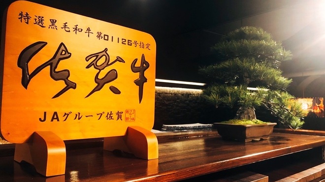 囲炉裏 吟 - メイン写真: