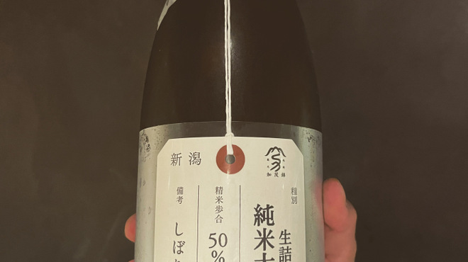 すし割烹 華松 - ドリンク写真: