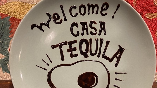 Casa Tequila Tokyo - メイン写真: