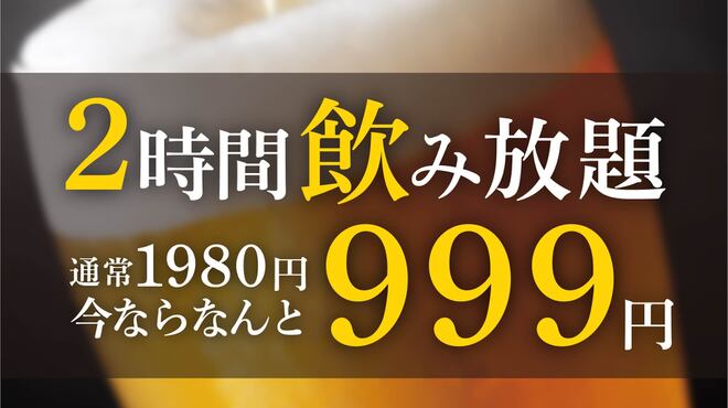 個室×和食居酒屋 金沢商店 - メイン写真: