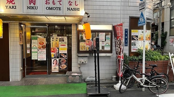 焼肉おもてなし - メイン写真: