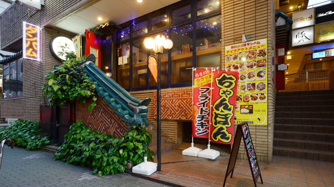韓国居酒屋 ダンバム - メイン写真: