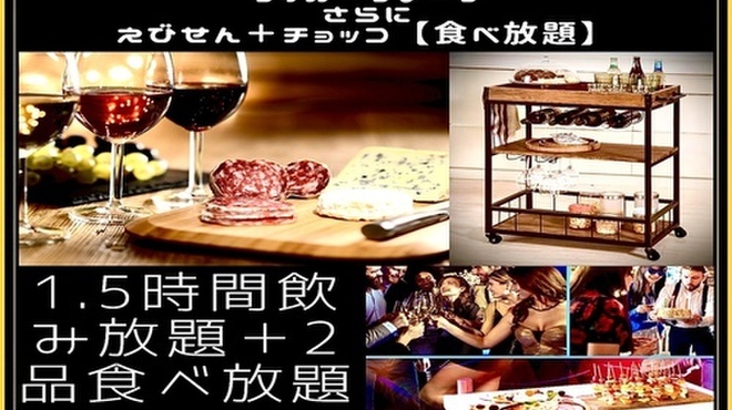 asian bistro 桜 - メイン写真: