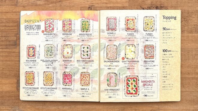 【A】 PIZZA - メイン写真: