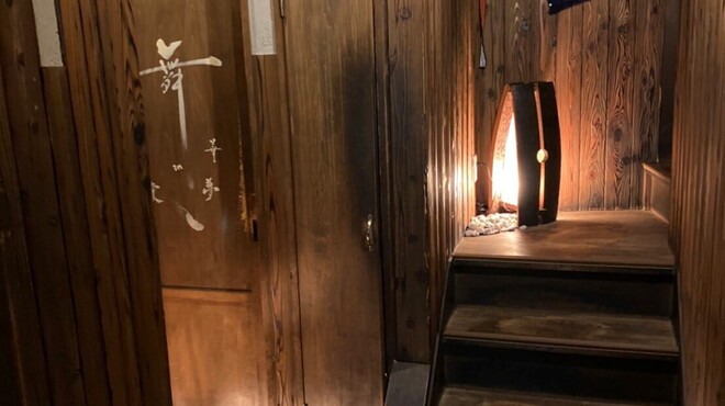 酔処 諭吉。 - メイン写真: