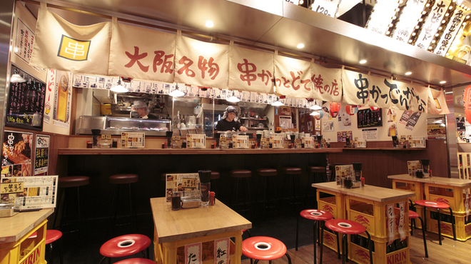 串かつ でんがな - メイン写真: