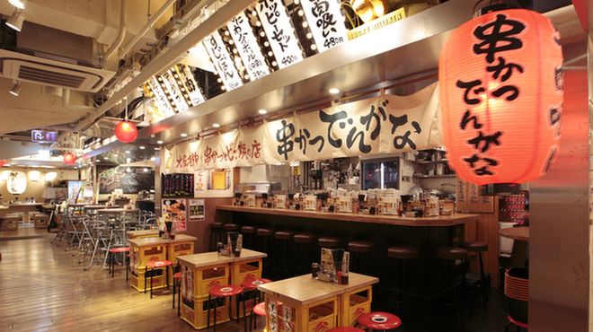 串かつ でんがな - メイン写真: