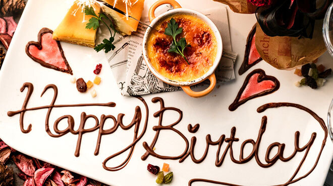 Mr.Happy  - メイン写真: