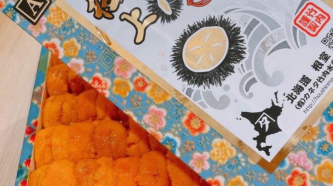 朧 - 料理写真: