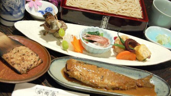 Konjakutei - 料理写真:▲郷土料理とこだわりの蕎麦が堪能出来るお店です。