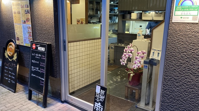 Yakiniku Izakaya Tonton - メイン写真: