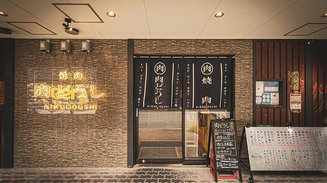 背景