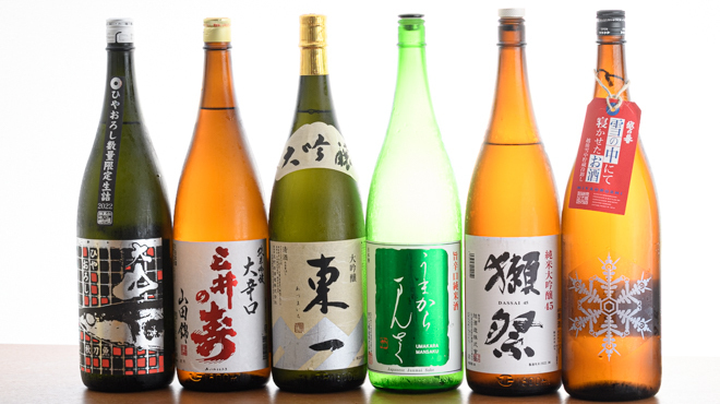 魚ヲ朴葉ル ごくつぶし - メイン写真: