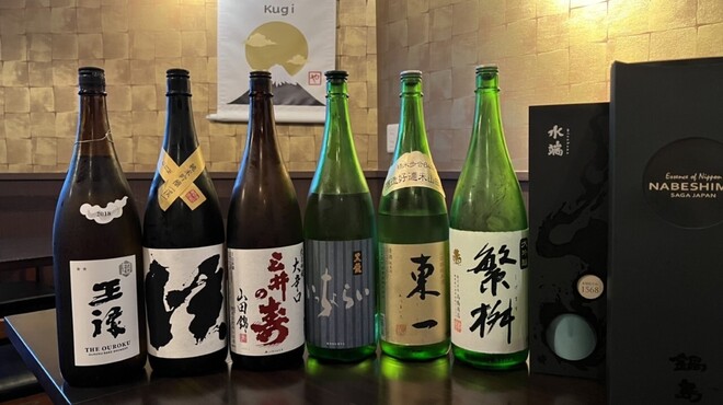 酒と旬菜 kugi - メイン写真: