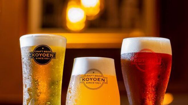 CRAFT BEER KOYOEN - メイン写真: