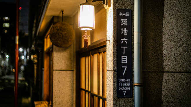 ふぐ倶楽部miyawaki - メイン写真: