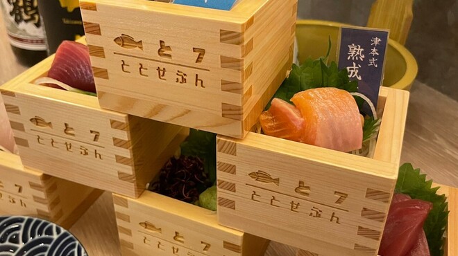 魚と7 - メイン写真: