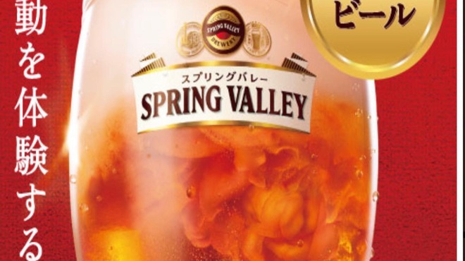 城北飯店 - メイン写真: