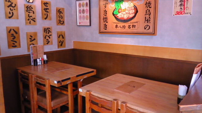 Sumibi Yakitori Kushi Hacchin - メイン写真: