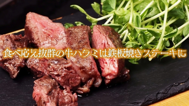 昭和レトロ鉄板酒場 のんで忘れるか - メイン写真: