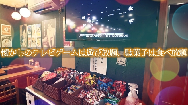 昭和レトロ鉄板酒場 のんで忘れるか - メイン写真: