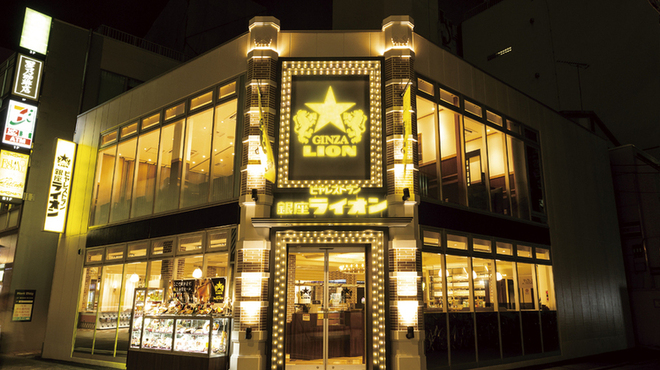銀座ライオン - メイン写真: