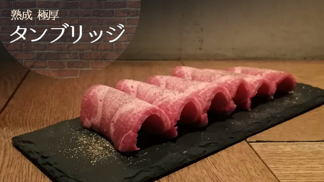 Let it Beef - メイン写真: