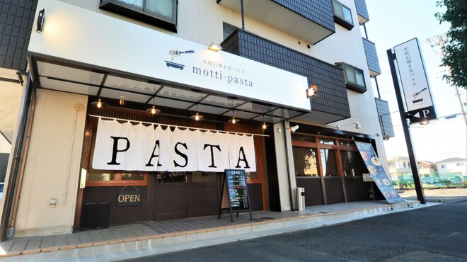 本格石焼き生パスタのお店 motti-pasta - メイン写真: