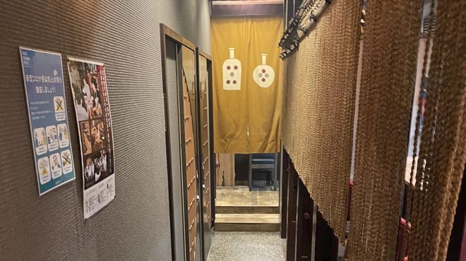 米清あら川 - メイン写真: