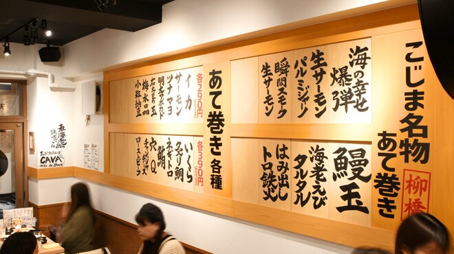Tenpura To Sushi Kojima - メイン写真: