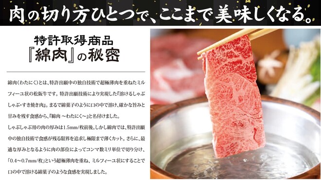 Shabushabu Nihon Ryouri Tachibana - メイン写真: