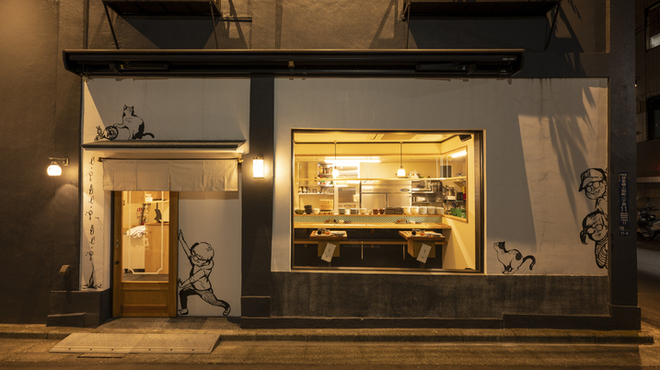 チュウノジョウ - メイン写真: