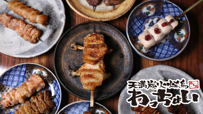 Temma Sumi Biyaki Tori Wacchoi - メイン写真: