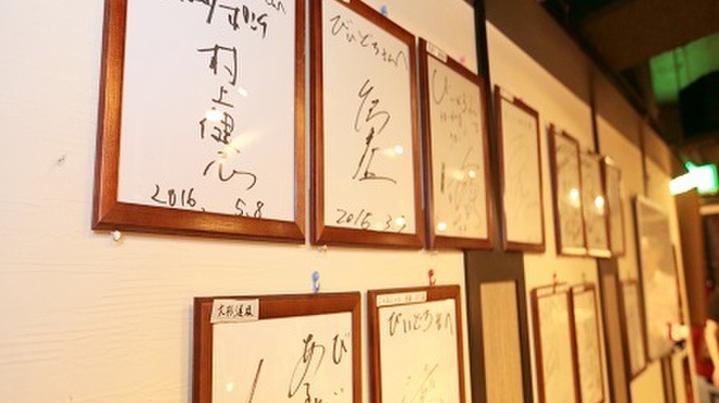 炭火焼肉・にくなべ屋 神戸びいどろ - メイン写真: