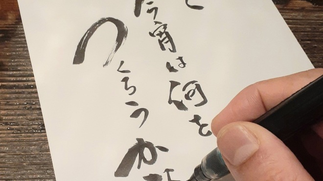 センマイル。 - メイン写真: