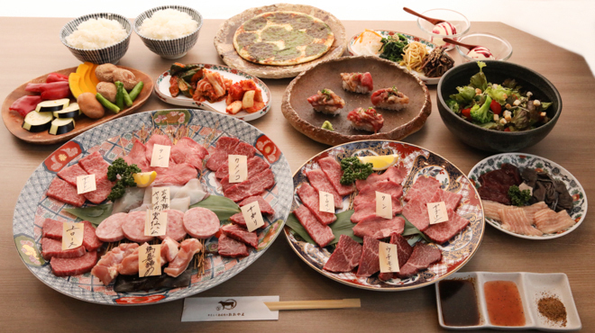 Yakiniku Jukusei Niku no Ooyama