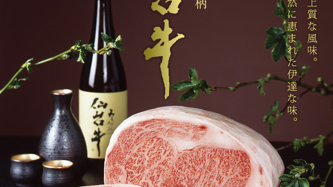 Sumiyaki Gyuutan Higashiyama - その他写真:【最高級銘柄“仙台牛”】をいつでもお楽しみいただけます！