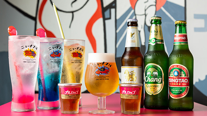 ニューナンバ - メイン写真: