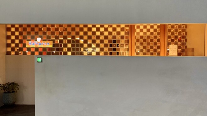 鷹ノ橋　清耽 - メイン写真: