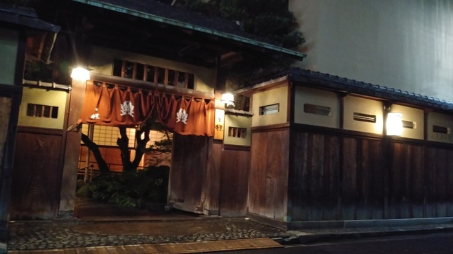 料亭 二蝶 - 外観写真: