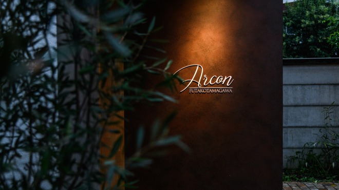 Arcon - メイン写真: