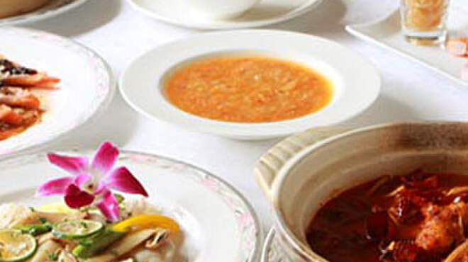 重慶飯店 - 料理写真: