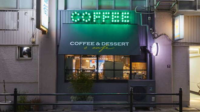 COFFEE&DESSERT S CAFE - メイン写真: