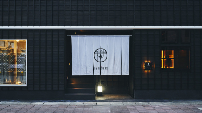 ワインと伊勢のお酒 斎庭 - メイン写真: