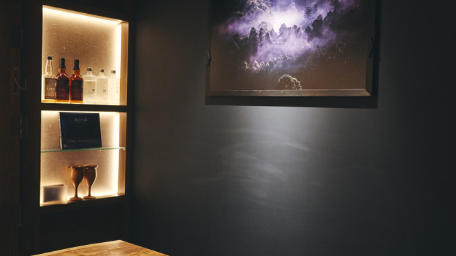 ワインと伊勢のお酒 斎庭 - メイン写真: