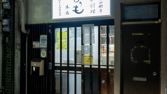 かも料理　まりも本店 - メイン写真: