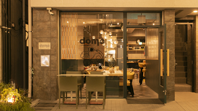 Pizzeria domo - メイン写真: